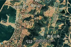 山东最适合养老的海岛，曾是山东唯一的海岛县，海上仙山天然氧吧视频封面