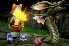Switch游戏 异度之刃2‖第一章  随波逐流-2视频封面