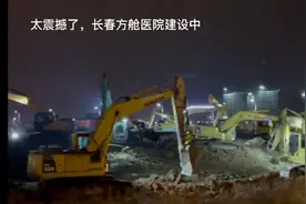 挖掘机司机都“疯”了，简直太震撼人心了，长春方舱建设中视频封面
