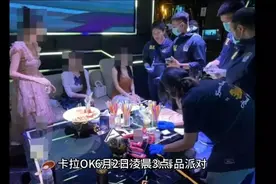 48名中国游客在泰国被捕!原因:涉毒视频封面