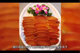 天上龙肉，地下驴肉”说的龙肉，原来真存在，是指这种动物的肉视频封面