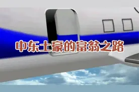 大富翁4，物价指数1的时候以买地为主，炒股为辅。视频封面