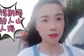 爸爸妈妈割了半麻袋韭菜给开饭店的舅妈包饺子吃！视频封面