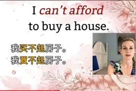 Jackie老师教您以a开头的常用动词，纯正的美式发音。视频封面