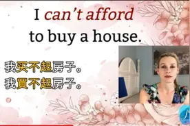 Jackie老师教您以a开头的常用动词，纯正的美式发音。视频封面
