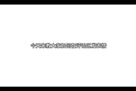 今天来教大家如何在评论区发表情