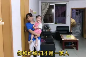 小叔子要结婚，经过婆婆房间听到问老公如何安排，老公的话好心痛视频封面