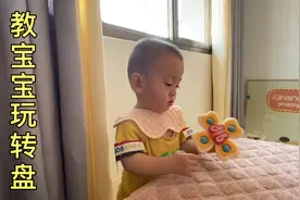 宝宝学习能力强，转盘教一遍就知道怎么玩。锻炼精细动作视频封面