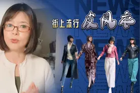 街上流行皮风衣，60岁我也来挑战自己，边聊天边分享我的皮衣穿搭视频封面