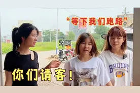 宝宝也学坏了，嗦粉不给钱，跟着雪儿跑路！视频封面