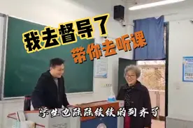 你知道督导工作吗？看完就明白了。视频封面