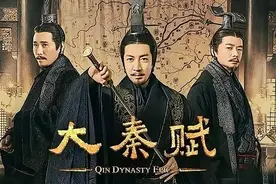 华阳夫人认公子异人为子，赋予赢姓，名嬴异人，视频封面