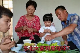 让广西姑娘捏鼻子的臭大酱，却是东北人的最爱，一顿饭不吃想得慌视频封面