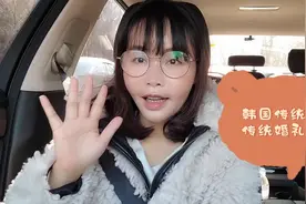 进韩国高阳传统文化院，穿传统新娘韩服，揭开韩服之谜视频封面
