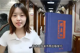 南宋宰相陈康伯家谱文献资料集成视频封面