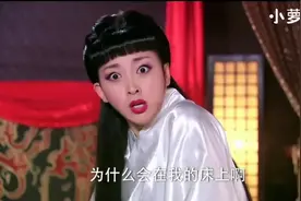 一觉醒来新郎变成了八十岁老头，新娘表情太搞笑了视频封面