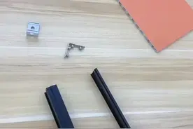 铝蜂窝板吊顶快装型材安装方法视频封面