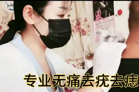 疣常见的有寻常疣、扁平疣、肛周生殖器疣。检查一下自己有没有。视频封面