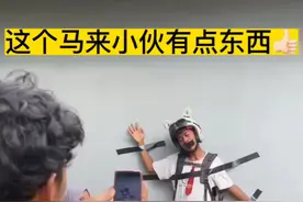 马来创意摄影小伙👍🏻
简单有趣、创意满满❗️