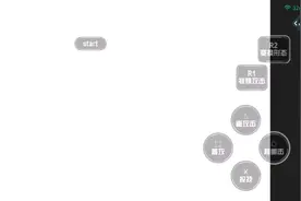 在870游戏里玩视频封面