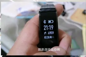 健身减肥跳绳燃脂运动打卡第十九天，今天消耗卡路里又破纪录了！