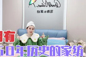 国内十大家纺畅销品牌花雨伞，拥有60多年的历史,品质杠杠滴！视频封面