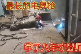 为什么船厂电焊工人从来不会辞职？看看这样的师傅老板同意他走吗视频封面