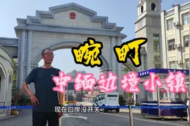 云南瑞丽市有条小河3米多宽，神奇的小河沟就是中缅边境小镇畹町视频封面