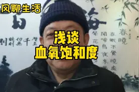 血氧饱和度：你不可忽视的知识