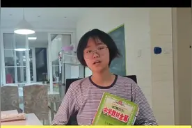 利用寒假自学《数学全解》，真的做到全程自学完下册，非常开心！视频封面