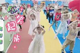 幼儿舞蹈  你笑起来真好看 完整视频  希望友友们每天都能笑起来