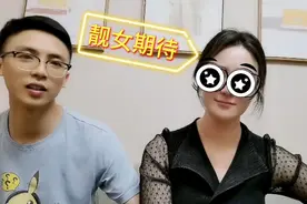 情侣日常|如何起个特别的情侣爱称视频封面