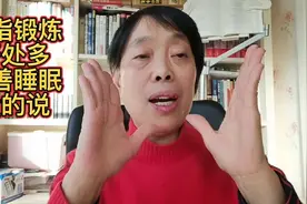 手指锻炼，好处多，改善睡眠，没的说，跟我一起动起来吧！视频封面