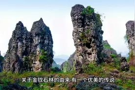 南宁市马山县，旅游景点有哪些？视频封面