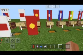 我的世界各国国旗旗帜制作教程(2)视频封面
