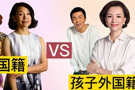 重拳整治文娱领域，中国明星外国籍，甚至孩子外国籍的两大原因！
