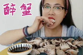 挑战吃生呛醉蟹，买了2斤半，咸腥臭，一口下去直接yue了！