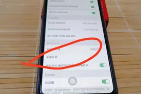 一分钟教会大家：如何设置微信语音，视频来电铃声？太实用了视频封面