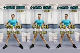 晨起一遍暴汗操，快速燃烧卡路里，瘦腰瘦腿瘦肚子，一跳就上瘾啦