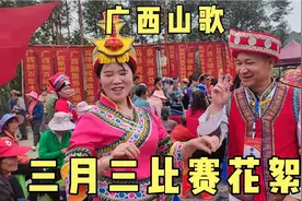 广西三月三，壮乡山歌比赛集锦花絮，一年一度，满满的广西风情视频封面