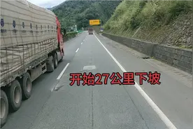 你还在质疑液力缓速器吗？前四后八31吨带液缓无水箱，安全下长坡视频封面