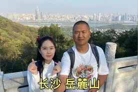 登上长沙岳麓山，俯瞰湘江和橘子洲，景色太难忘了！视频封面