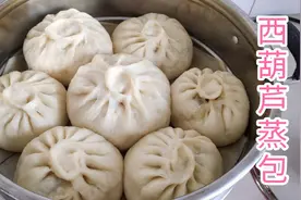 新鲜水嫩营养美味的西葫芦，加一物不用杀水包蒸包，好吃视频封面