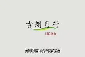 河南有几大方言？最难听懂的是哪儿的方言？视频封面