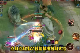 坦克杀手马可，到头来却被程咬金克制了！视频封面