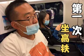 小夫妻去哈尔滨就医，第一次坐高铁竟然买错票，还好可以提前下车视频封面