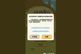 动物餐厅如果这个视频点赞超过30想看什么电影私信发给我。