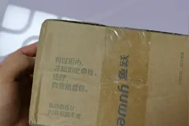 血压有点高 买了个电子血压计，鱼跃660D视频封面