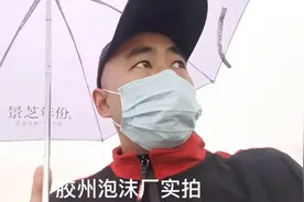 青岛招工，大龄工，包吃包住视频封面