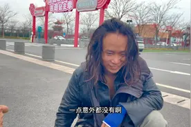功夫小伙最开心的一天，非常兴奋，话也特别多，因为又有网友资助视频封面